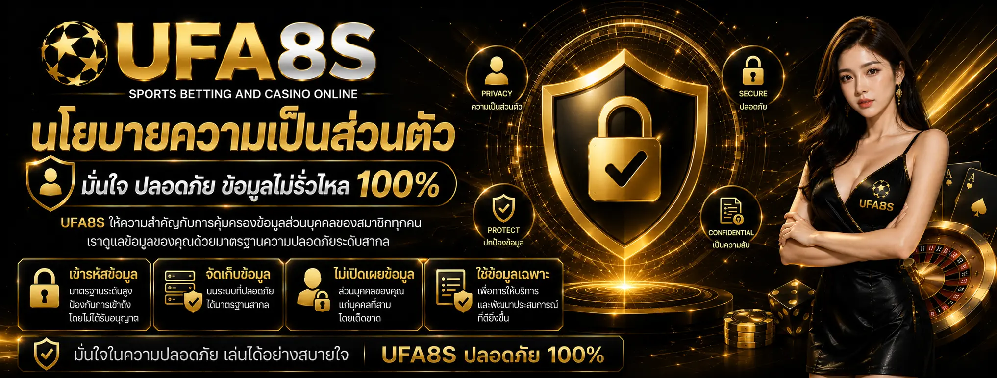 UFA8S